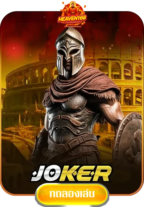 jokergame-by-heaven168