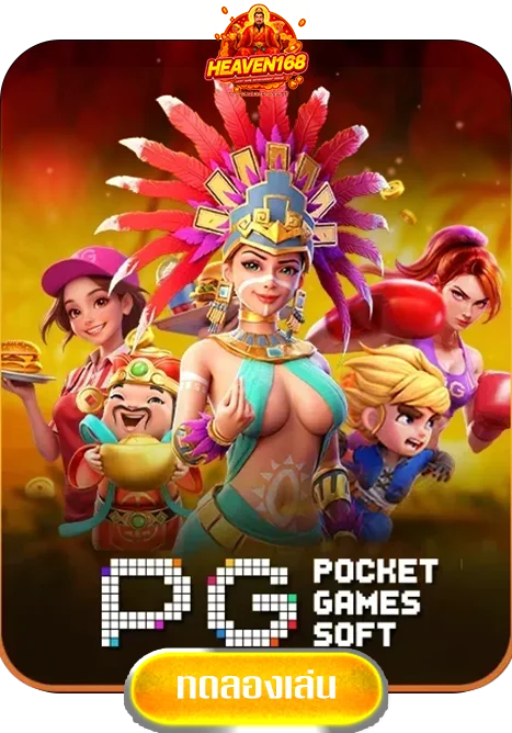 pggame-by-heaven168